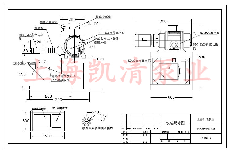 JZJX羅茨真空機組CAD圖紙
